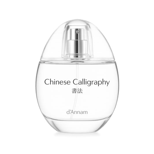 Chinese Calligraphy